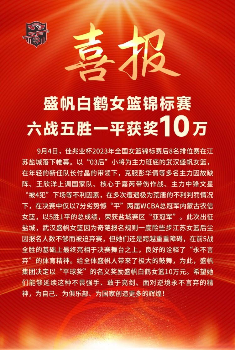 克雷桑是球队的进攻核心，本场面对卡雅，他也会有更多进球机会，需要提升自己的进球效率。